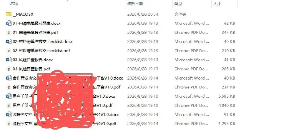创建你的助手：把一套工作方式，固定下来