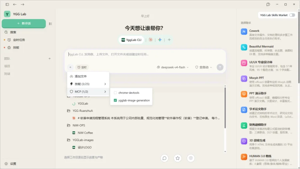 一句话,出图:把摄影参数藏进规则里