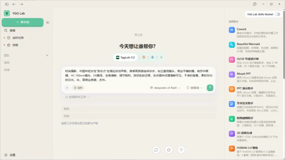 一句话,出图:把摄影参数藏进规则里