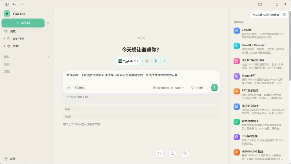 一句话,出图:把摄影参数藏进规则里