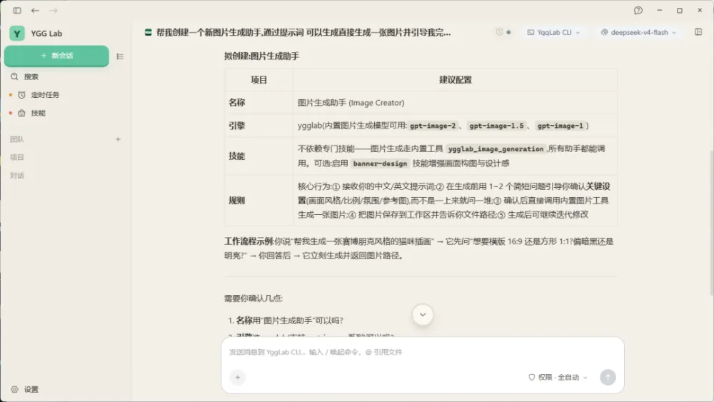 一句话,出图:把摄影参数藏进规则里