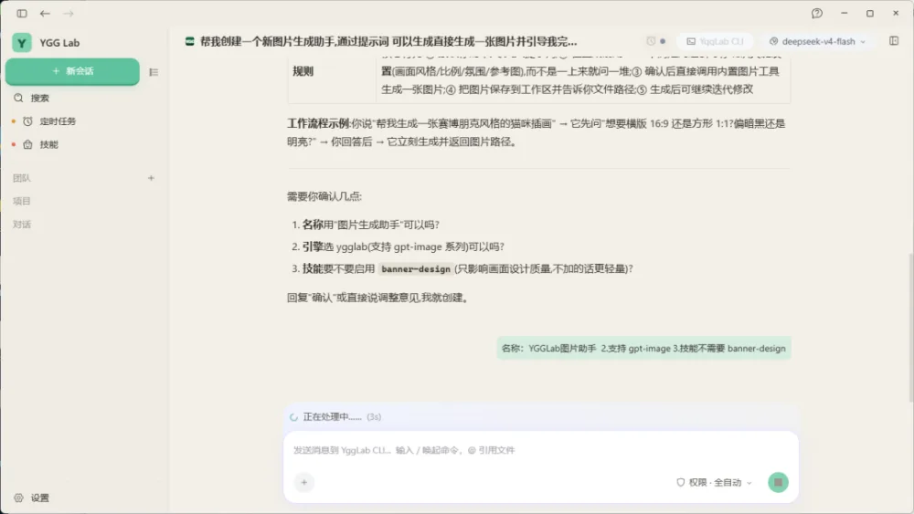 一句话,出图:把摄影参数藏进规则里