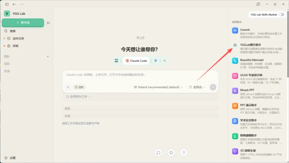 一句话,出图:把摄影参数藏进规则里