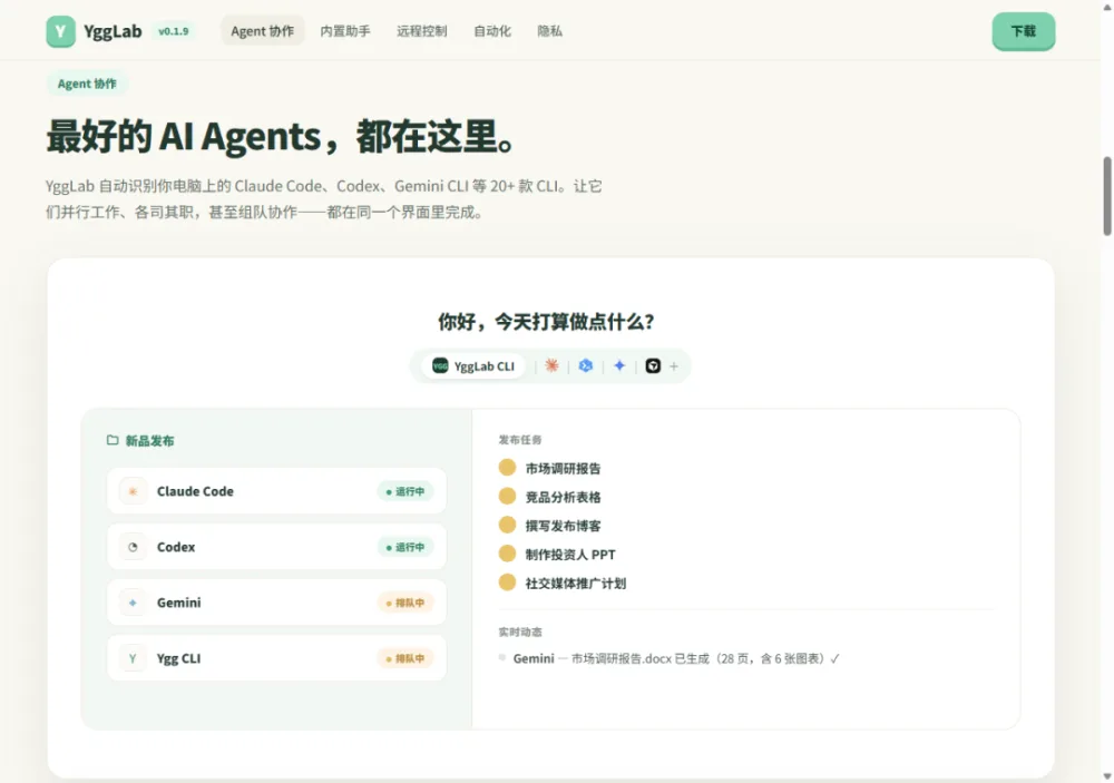 你的法务：专业的法务，还需要外包吗？