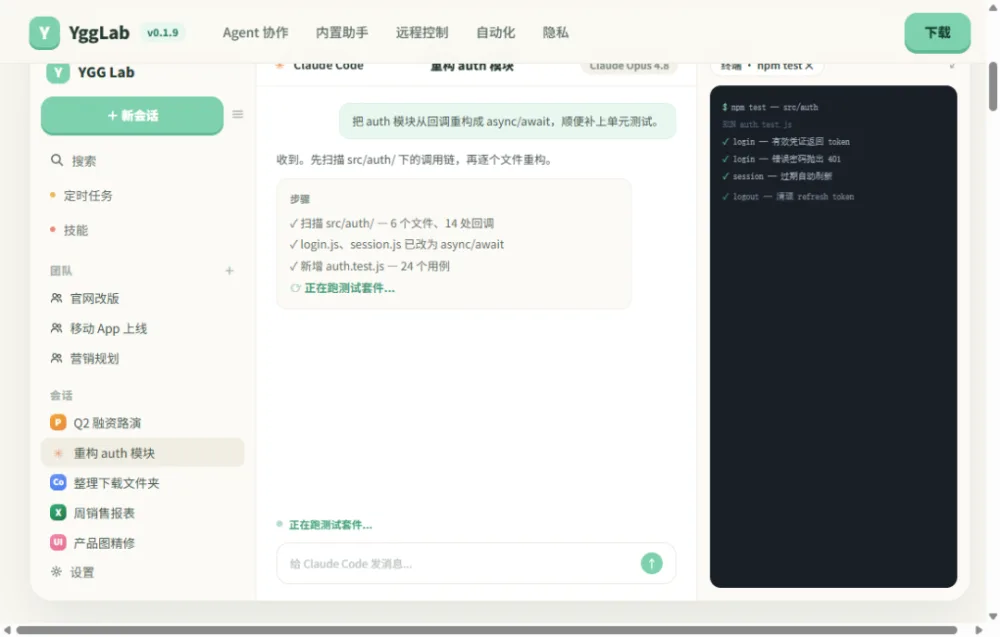 写公众号之前，先建好你的素材库和知识库