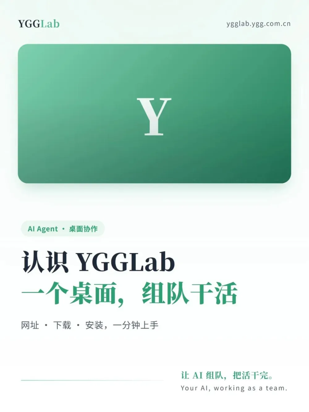 小红书图怎么来:一套竖版模板,出图之后手动发布