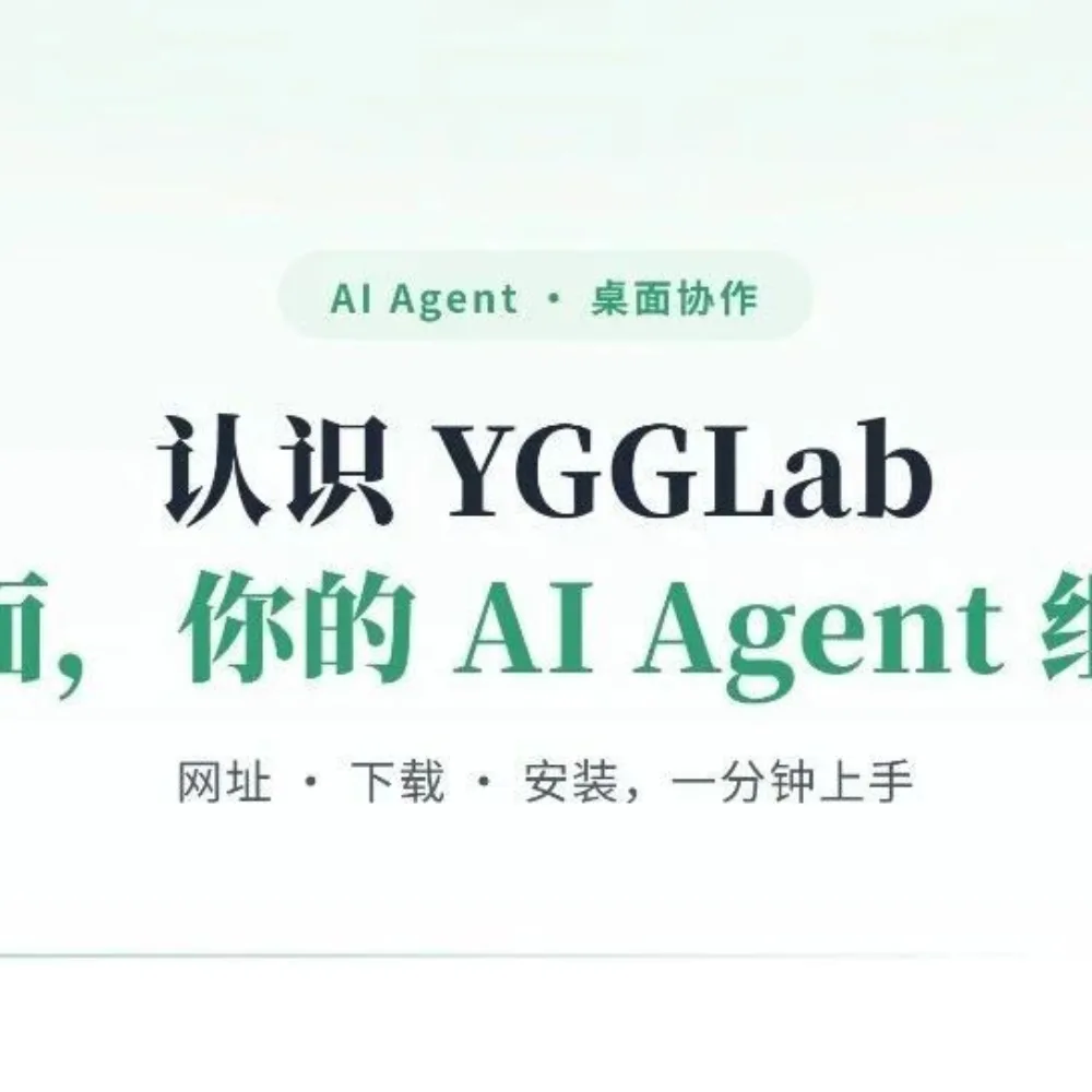 接入微信：把 AI 助手装进你的微信